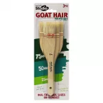 Mont Marte Studio Goat Hair Brush Set 3pce